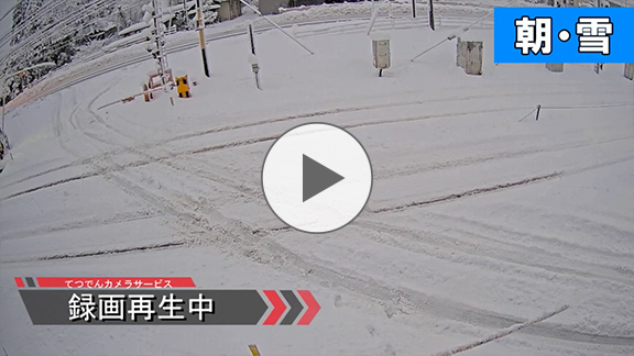 踏切：雪