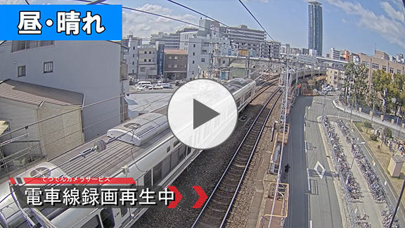 電車線：晴